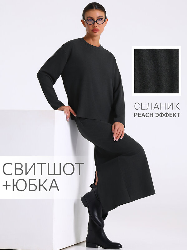 Апрель Комплект 573589 2ЖСЮ5803303 черный графит