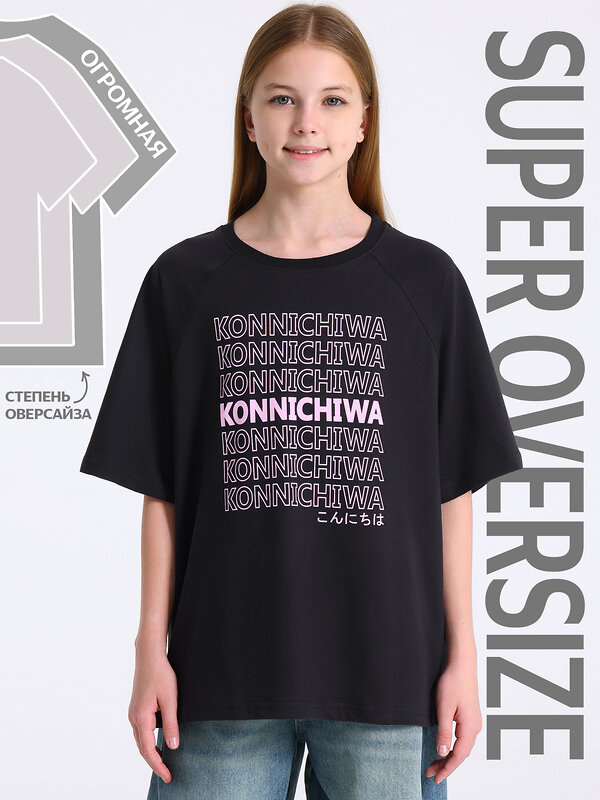 Апрель Футболка 573611 1ДДФК4980001 черный