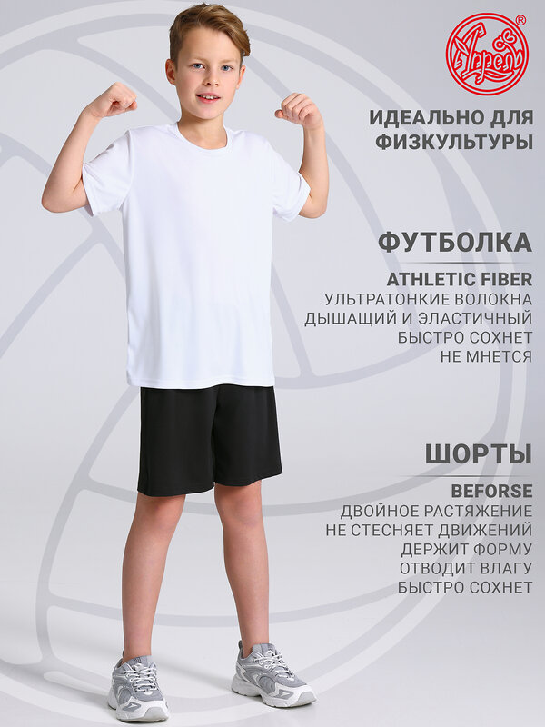 Апрель Футболка 573633 2ПФШ5792063 белый+черный