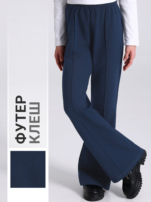 Апрель Брюки 573634 1ДББ4459258 темно-синий