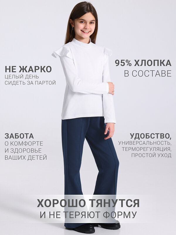 Апрель Брюки 573634 1ДББ4459258 темно-синий