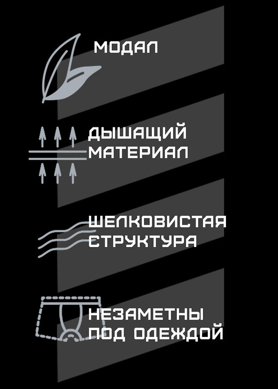 CLEVER Трусы 573863 MSH601133 чёрный