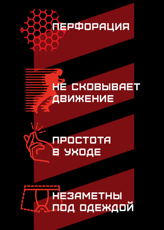 CLEVER Трусы 573865 MSH601143 чёрный