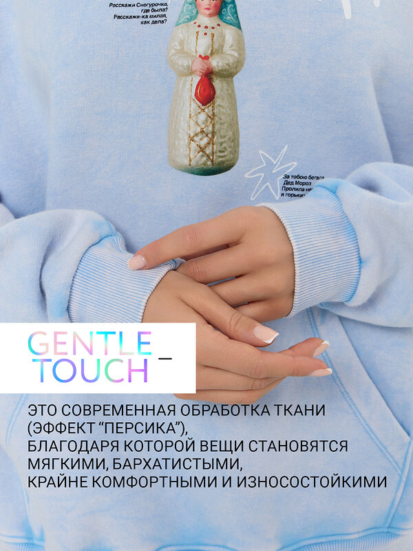 MARK FORMELLE Худи 574109 122775-1 ACID WASH голубой +печать