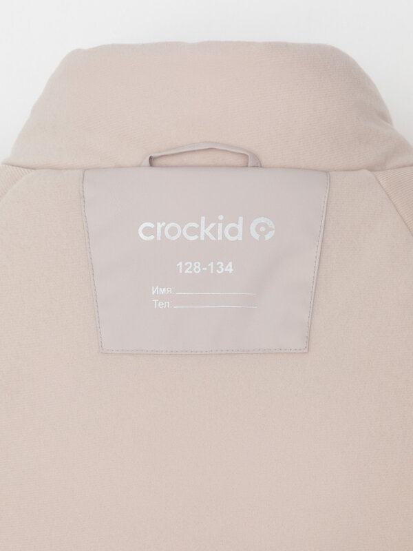 CROCKID Куртка 574178 ВК 38125/2 ГР серый