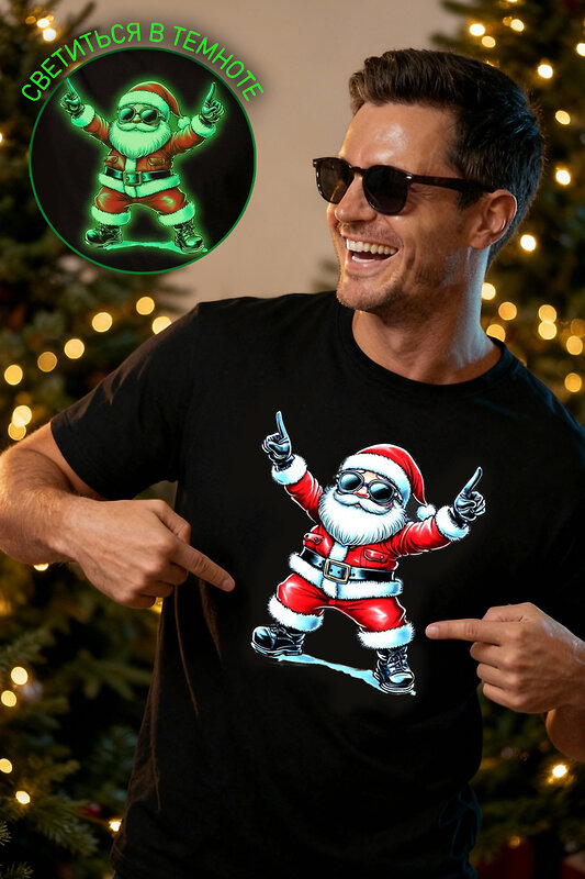 Натали Футболка 574388 8581 черный+дедМ крутой