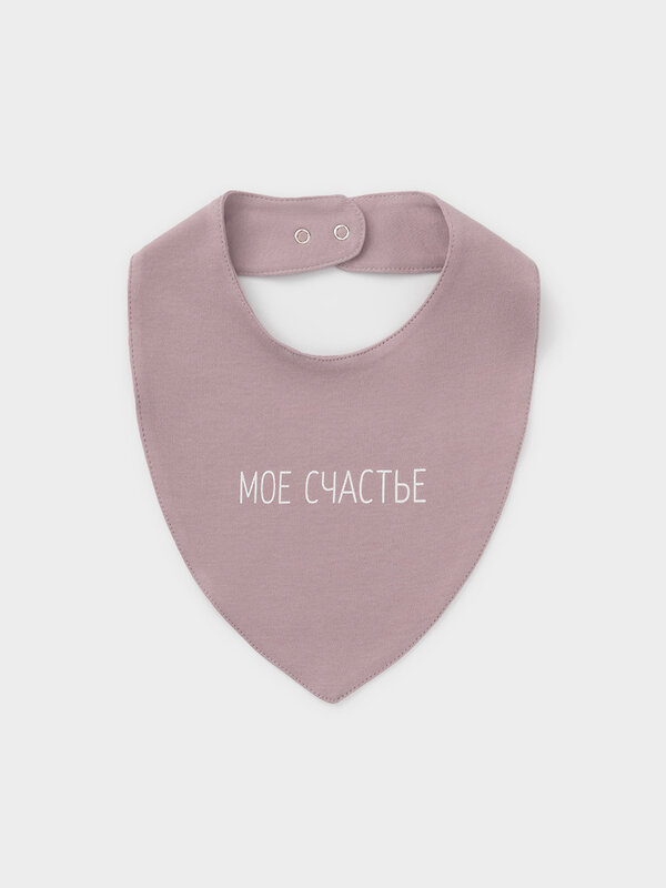 CROCKID Нагрудник 574505 К 8519 фиолетовый