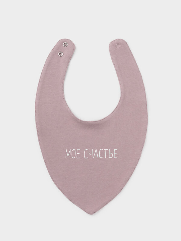 CROCKID Нагрудник 574505 К 8519 фиолетовый