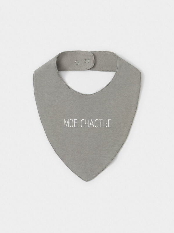 CROCKID Нагрудник 574506 К 8519 зеленый