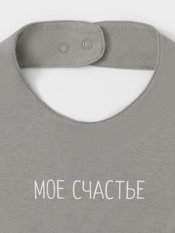 CROCKID Нагрудник 574506 К 8519 зеленый