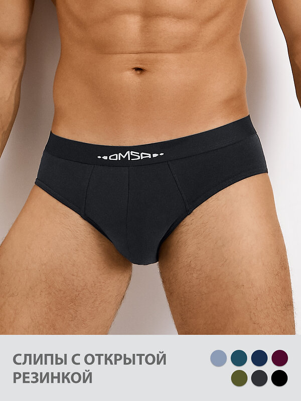 Omsa Трусы 574560 OmB 1224-1 Слипы муж. с откр. резинкой, CO Cadet Blu (Голубой)