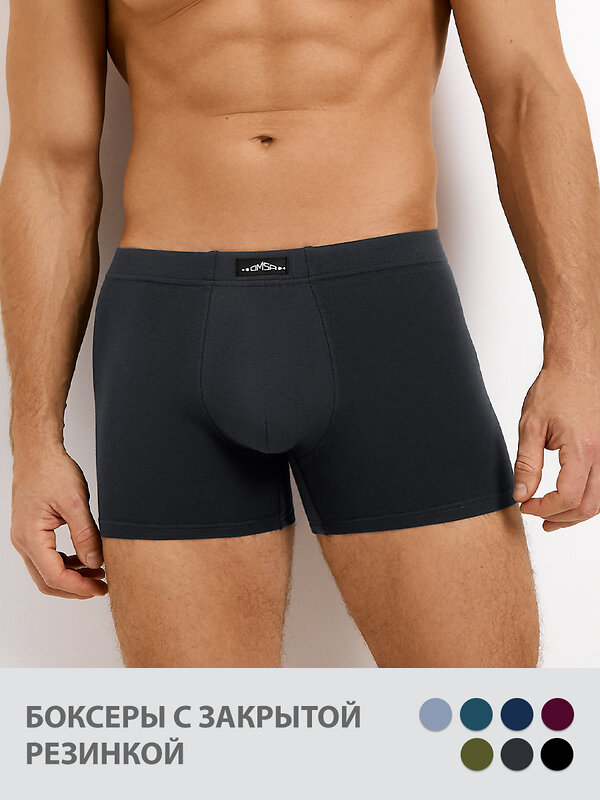 Omsa Трусы 574564 OmB 1233-1 Боксеры муж. с закр. резинкой, CO Antracite (Серый)