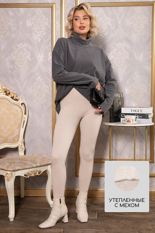 LT Collection Лосины 574605 Б14974-7М бежевый