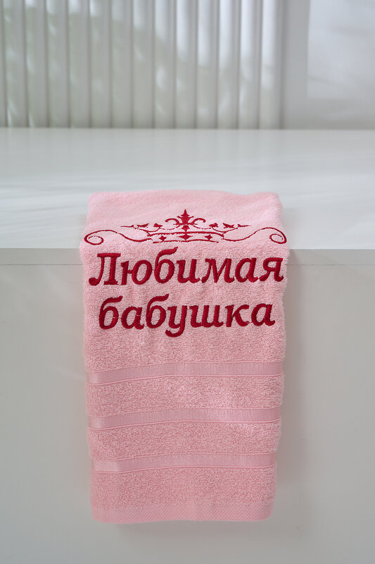 Натали Полотенце 574736 14418 светло-розовый