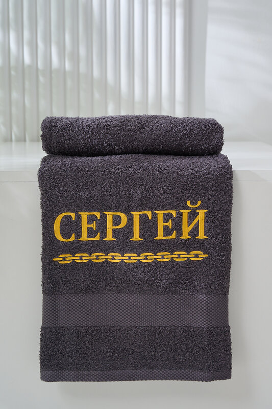 Натали Полотенце 574741 14418 графит+Сергей