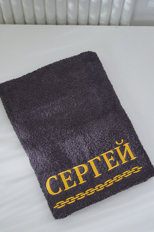 Натали Полотенце 574741 14418 графит+Сергей