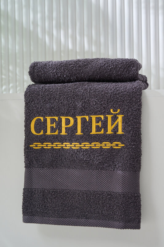 Натали Полотенце 574741 14418 графит+Сергей