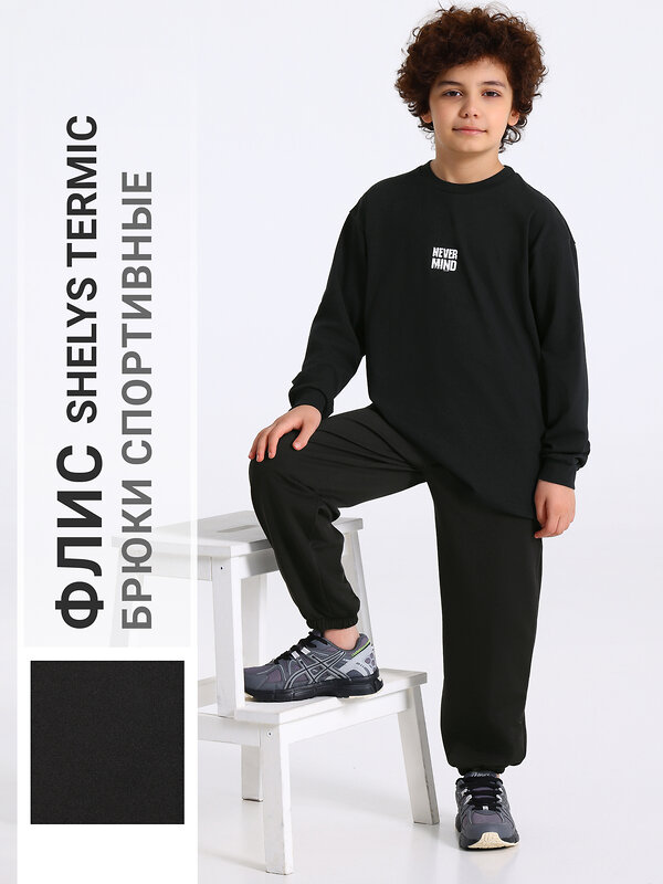 Апрель Брюки 574746 1ПББ5051511 черный