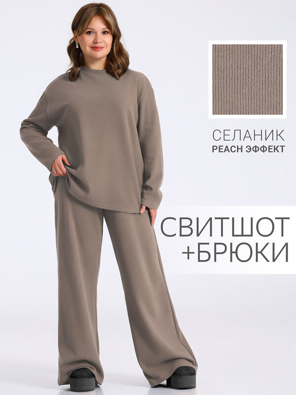 Апрель Комплект 574757 2ЖСБ5824301 бежевый