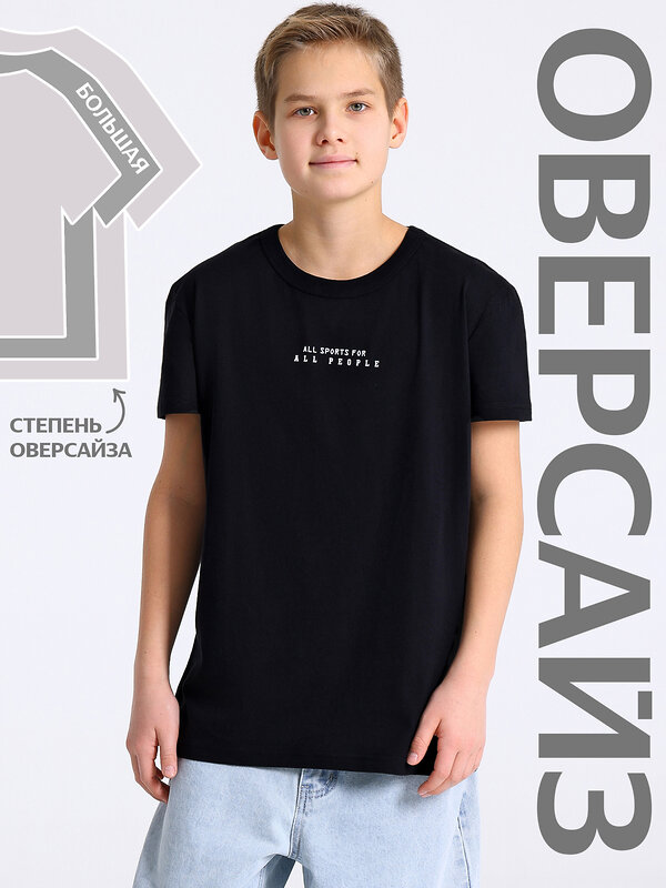 Апрель Футболка 574782 1ПДФК4518001 черный