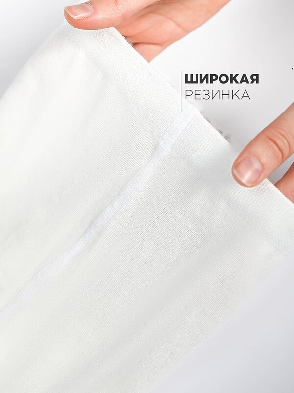 Соль&Перец Колготки 574788 SP148 кремовый