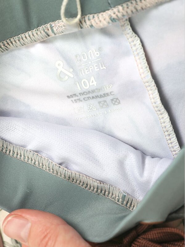 Соль&Перец Плавки 574793 SP2605 бежевый