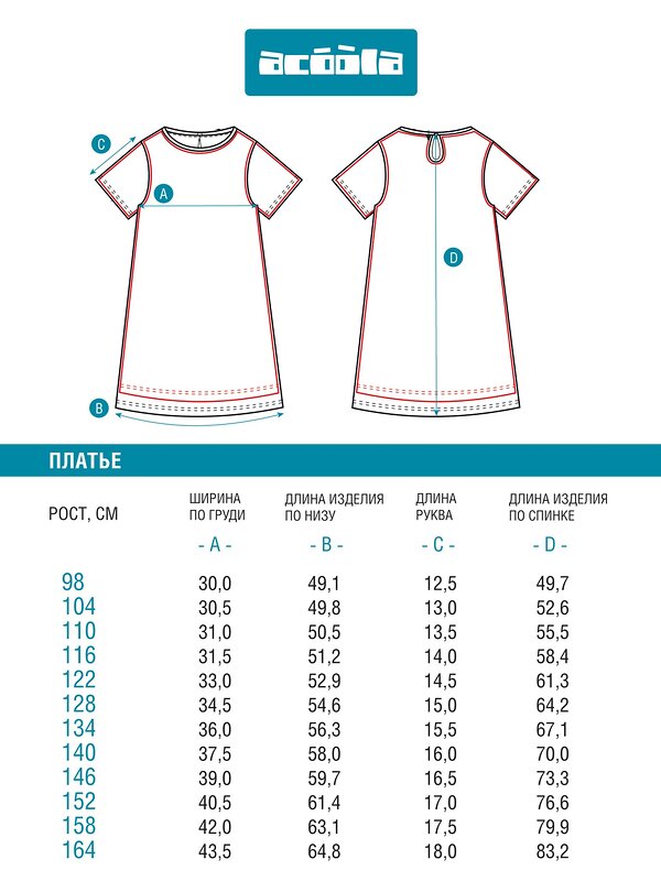 Acoola Платье 574854 20230200069 золотой