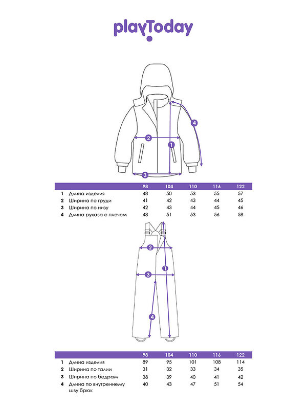 PLAYTODAY Комплект 575190 32542017 черный,фиолетовый неоновый,фиолетовый