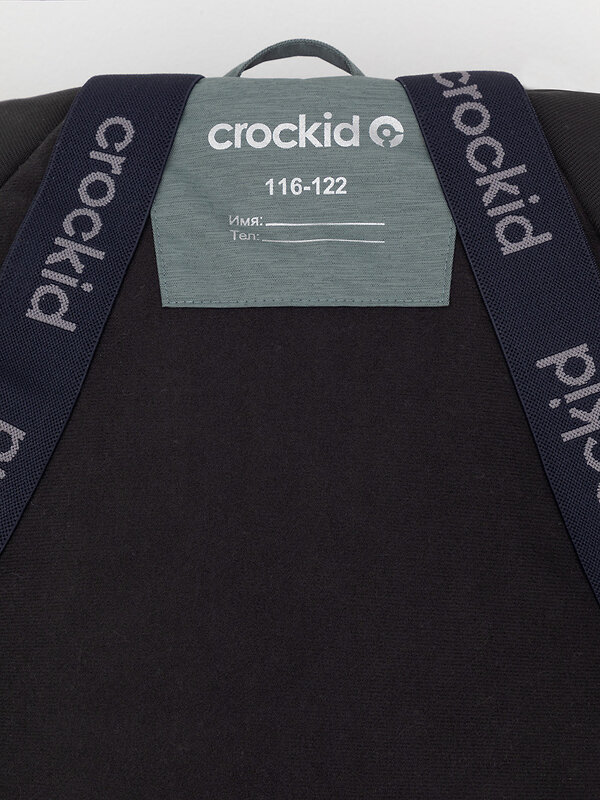 CROCKID Комплект 575241 ВК 20068/2 ГР зеленый