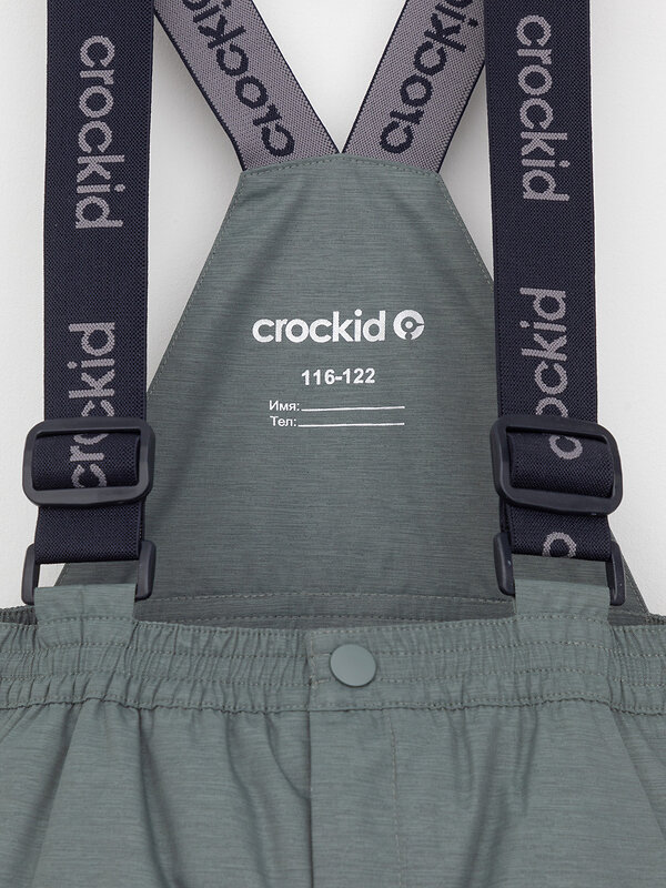 CROCKID Комплект 575241 ВК 20068/2 ГР зеленый