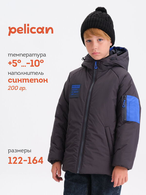 PELICAN Куртка 575328 BZBL3377/2 Темно-серый