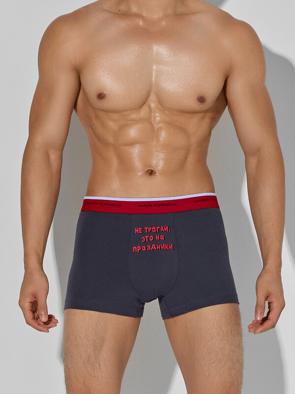 MARK FORMELLE Трусы 575364 411228-2 т.серый +бутерброды с икрой на черном