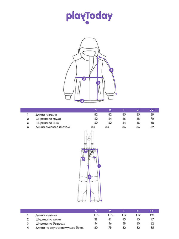 PLAYTODAY Комплект 575443 32556045 белый,черный,бежевый