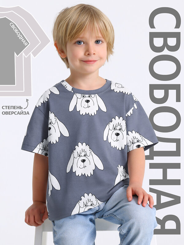 Апрель Футболка 575453 1ПДФК4590001н мастиф на темно-сером