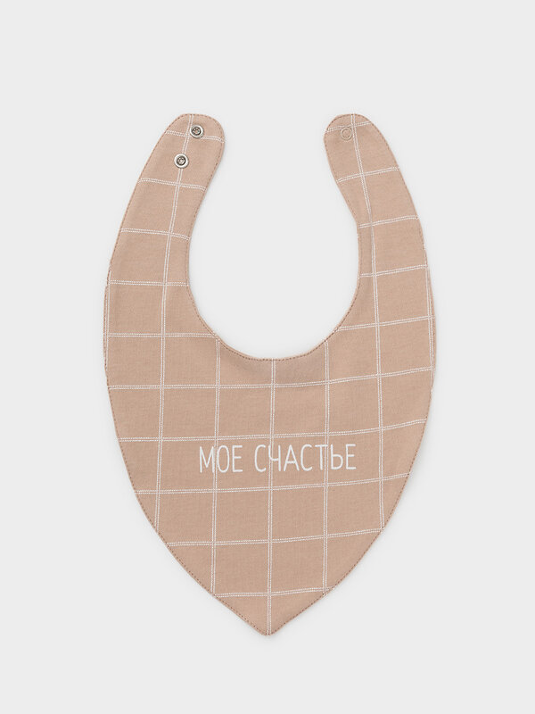 CROCKID Нагрудник 575750 К 8519 бежевый