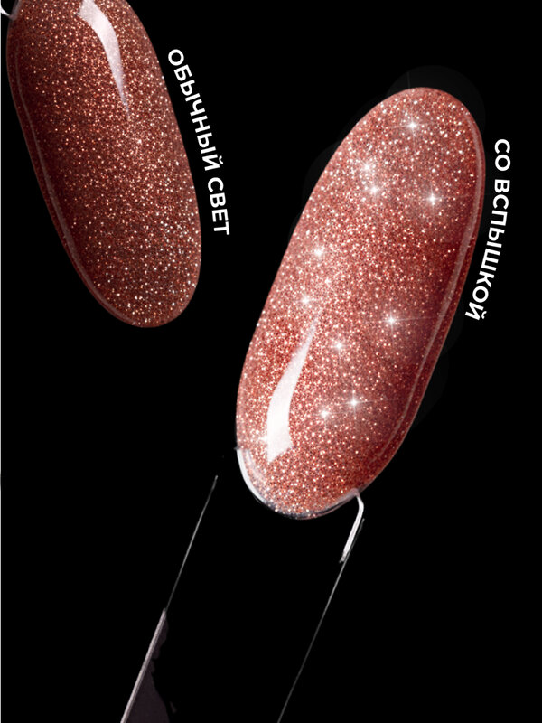 MANITA Гель моделирующий для ногтей светоотражающий / Builder Gel Reflective №10, 15 мл 575763 28239 