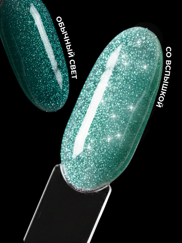 MANITA Гель моделирующий для ногтей светоотражающий / Builder Gel Reflective №12, 15 мл 575773 28241 