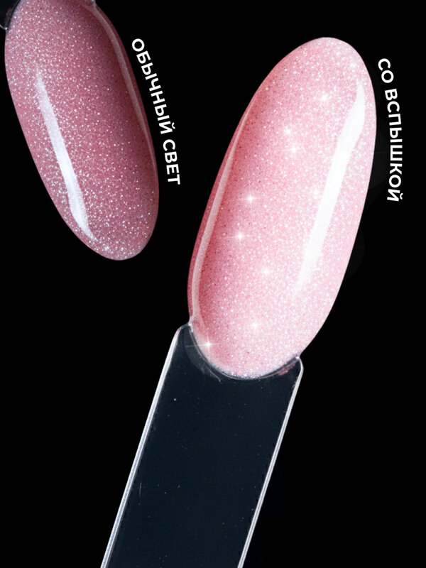 MANITA Гель моделирующий для ногтей светоотражающий / Builder Gel Reflective №06, 15 мл 575775 28235 