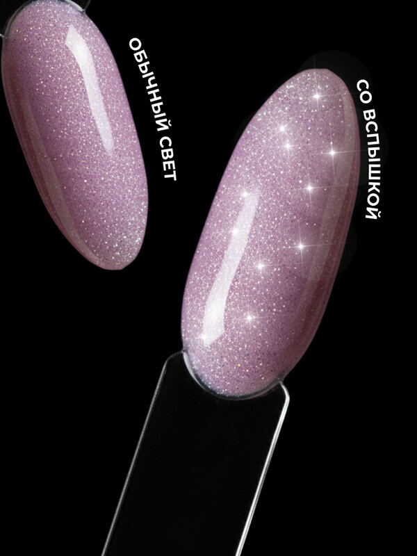 MANITA Гель моделирующий для ногтей светоотражающий / Builder Gel Reflective №07, 15 мл 575776 28236 