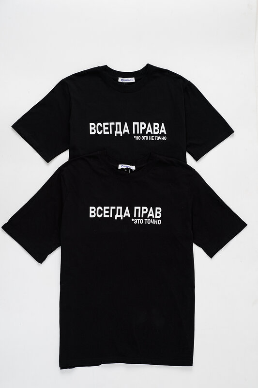 Натали Футболка 576142 8539 черный+всегда прав