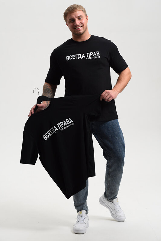 Натали Футболка 576142 8539 черный+всегда прав