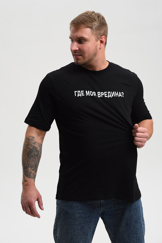 Натали Футболка 576143 8539 черный+вредина