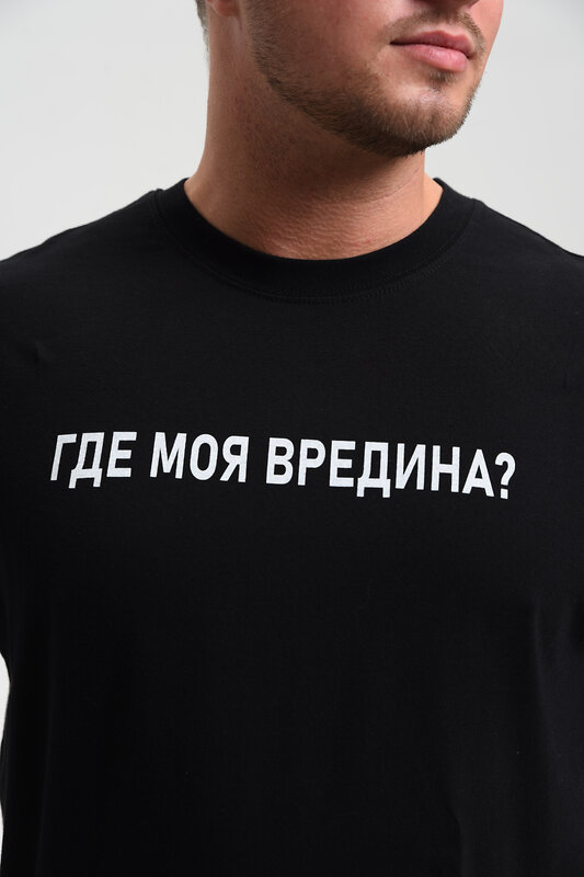 Натали Футболка 576143 8539 черный+вредина