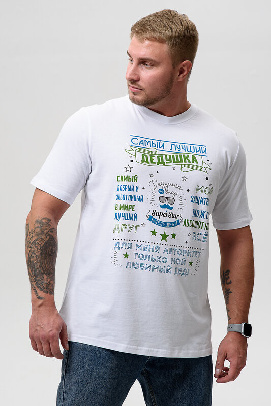 Натали Футболка 576145 8539 белый+авторитет