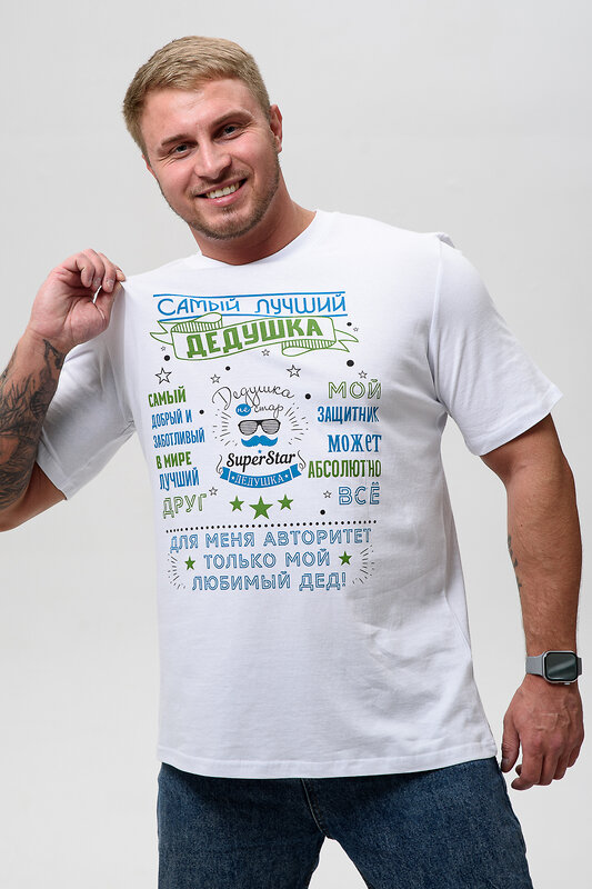 Натали Футболка 576145 8539 белый+авторитет