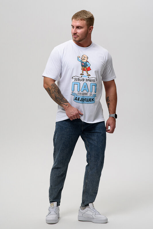 Натали Футболка 576146 8539 белый+дедушка