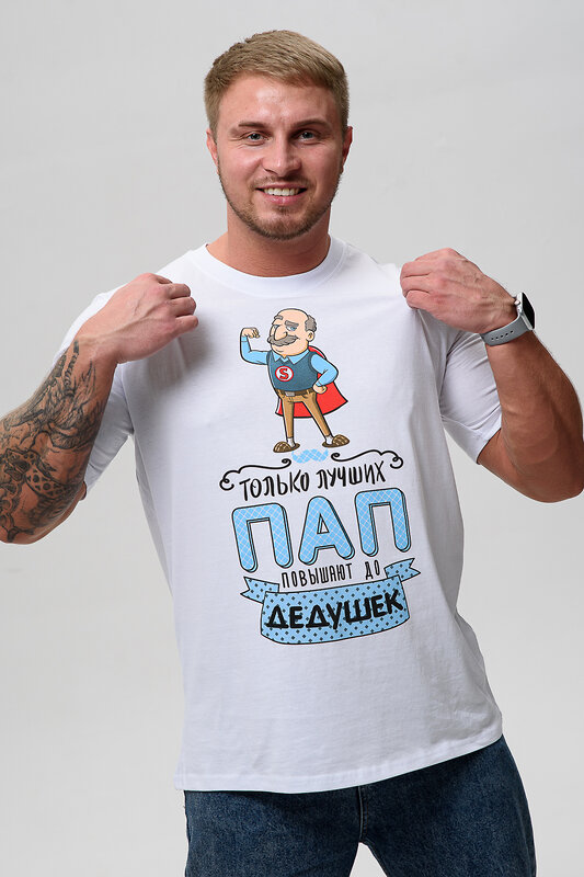 Натали Футболка 576146 8539 белый+дедушка