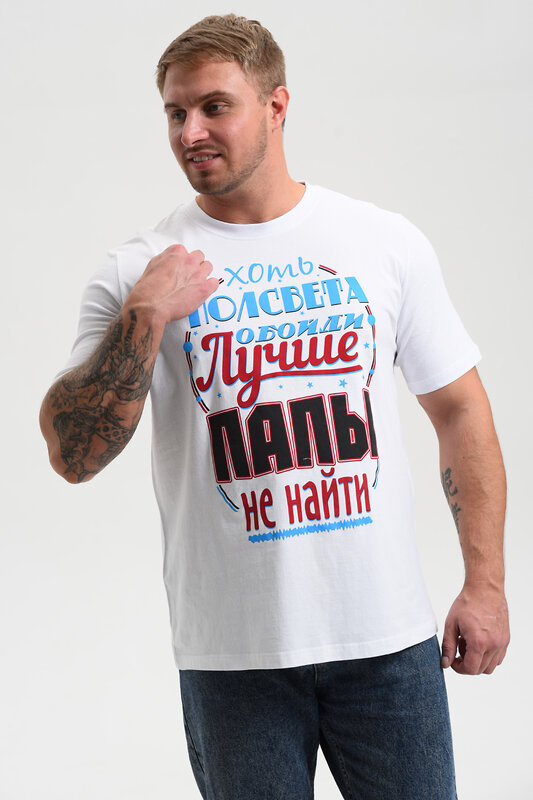 Натали Футболка 576147 8539 белый+папы