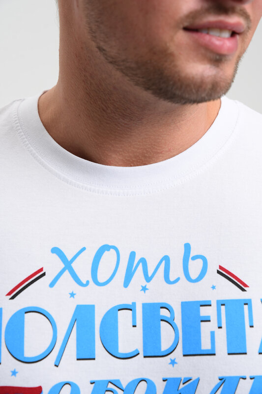 Натали Футболка 576147 8539 белый+папы