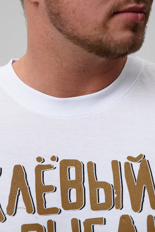 Натали Футболка 576148 8539 белый+рыбак